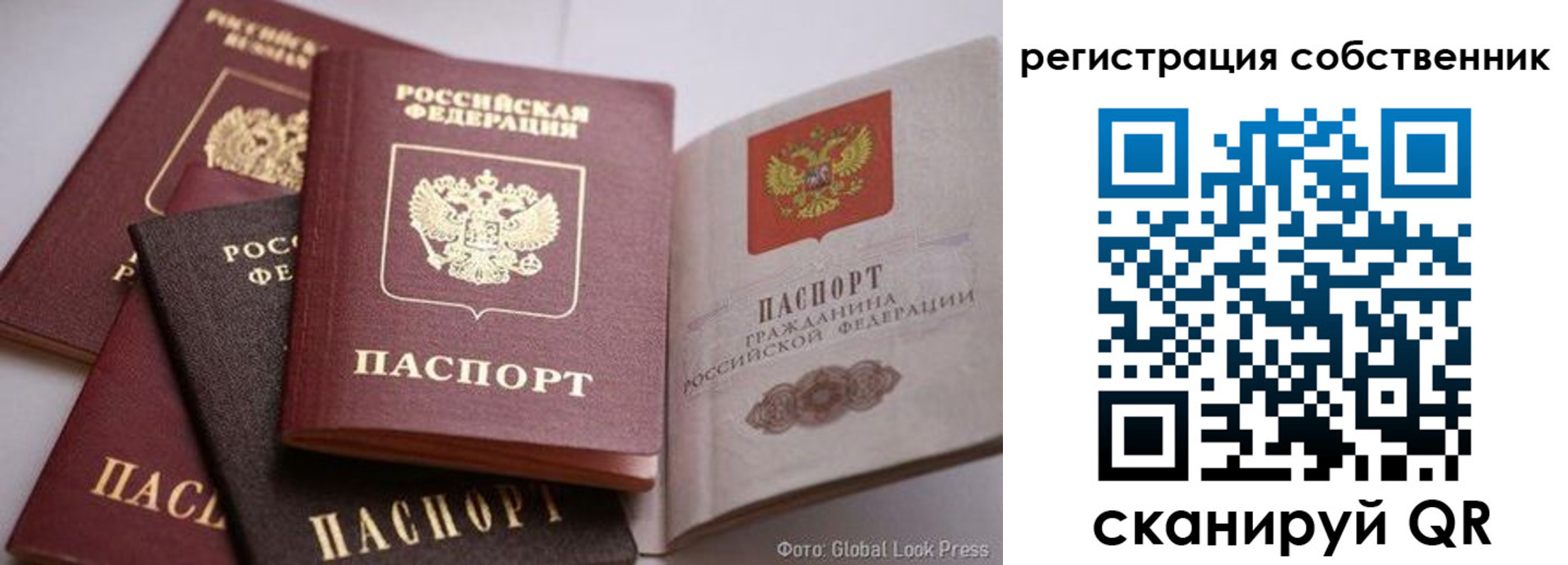 прописка для кредита в Шилке