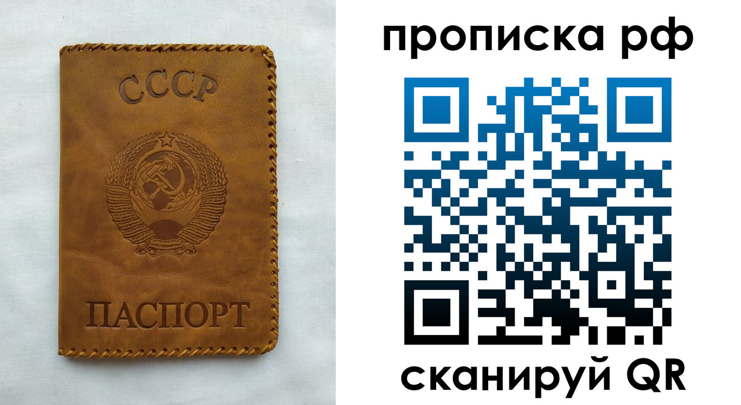регистрация в Шилке